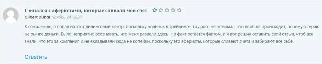 трейд 8