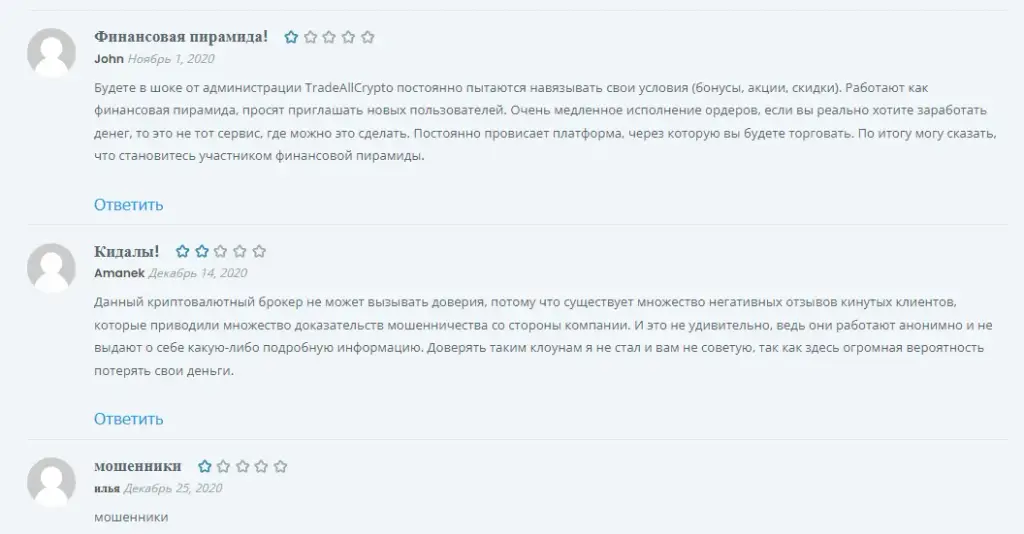 TradeAllCrypto com
