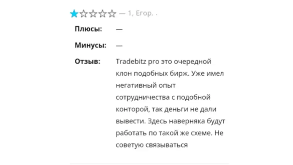 tradebitz
