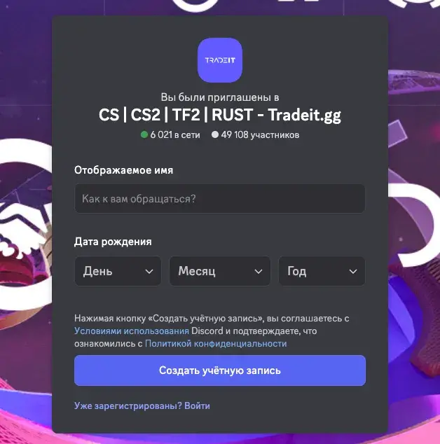 можно ли вывести деньги с tradeit