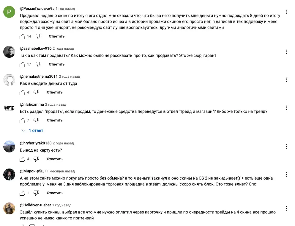 трейдер джи джи