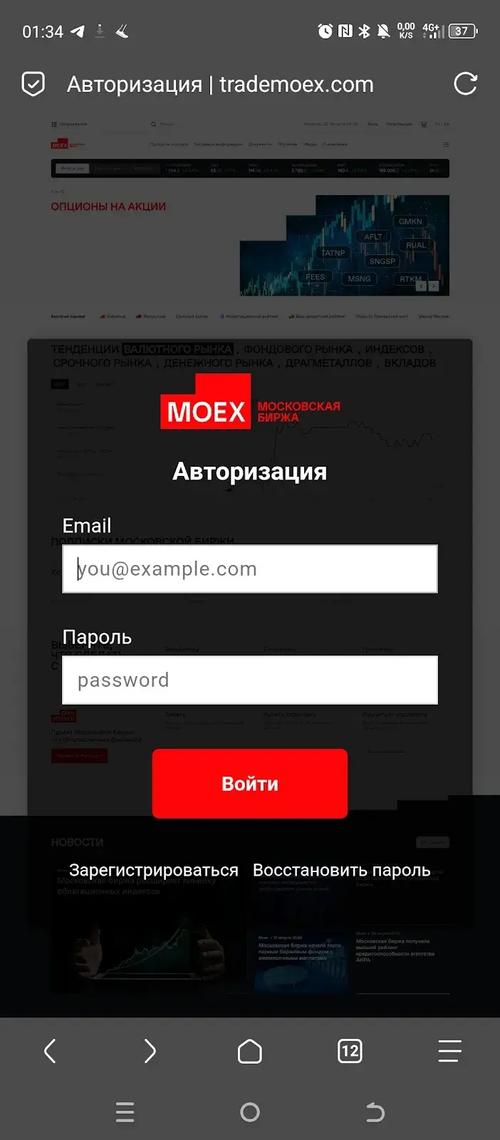 Trademoex Trademoex