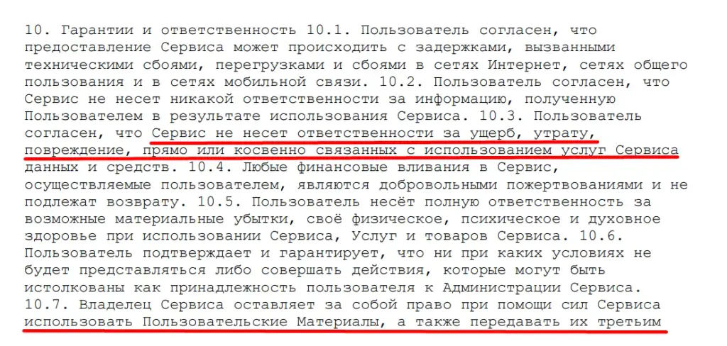 https tradenest work отзывы биржа