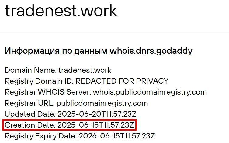 tradenest work отзывы