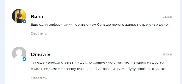 разбор trader ajsbaaf разбор trader ajsbaaf