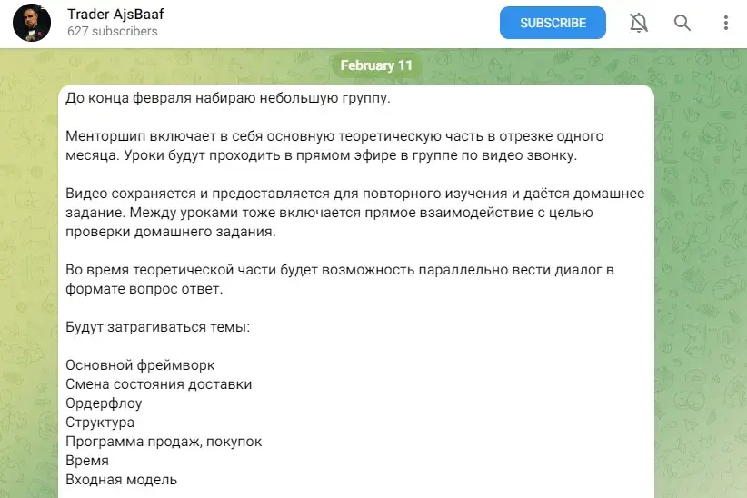 traderajsbaaf traderajsbaaf