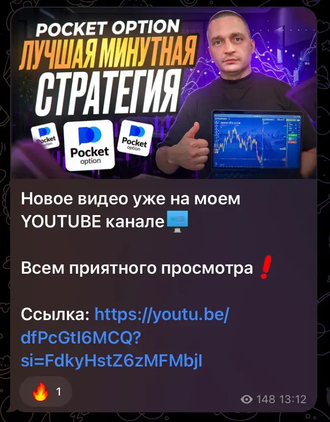 TRADER ALI