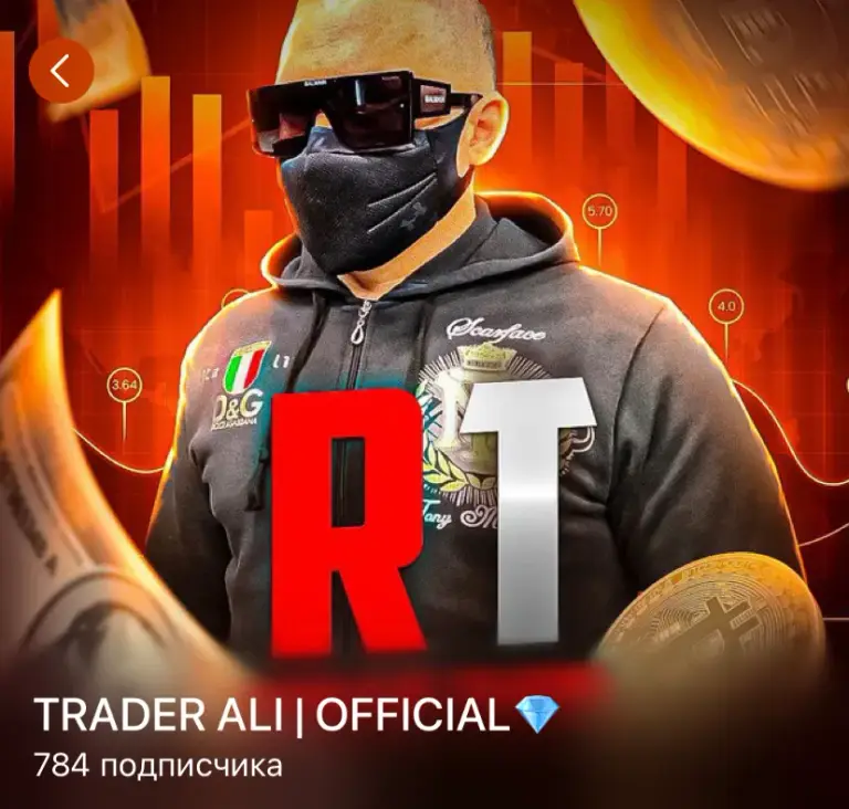 @TRADER_ALI777