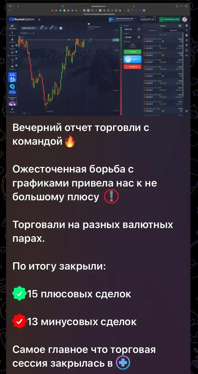 @TRADER_ALI777