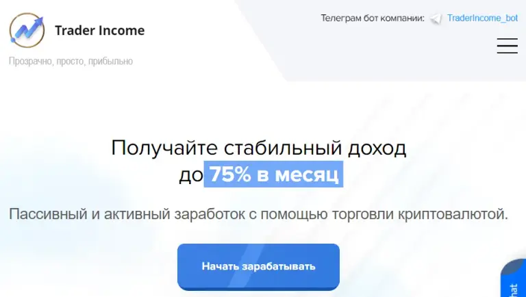 trader income trader income