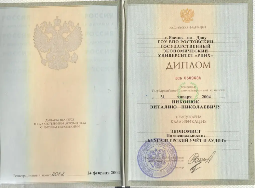 trader nikonyuk vn