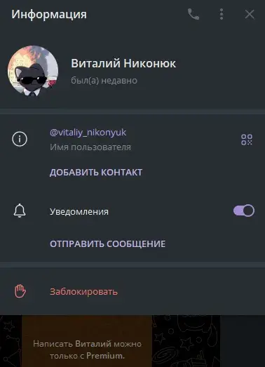 trader nikonyuk vn