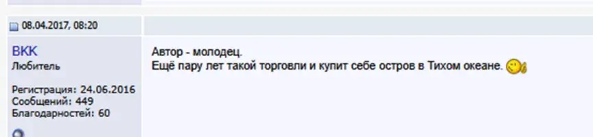 vitaly nikonyuk
