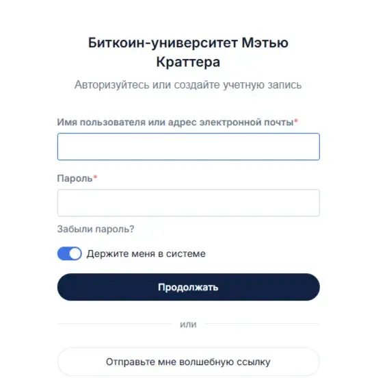 Трейдер Юниверсити отзывы
