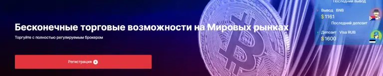 traderium net отзывы