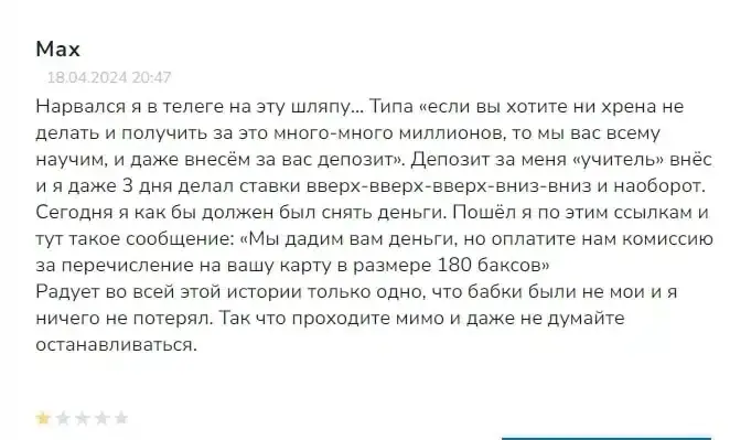 традериум отзывы о сайте