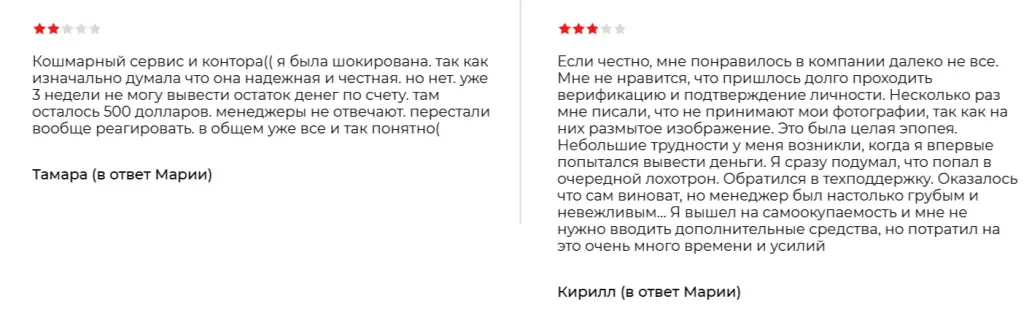 traderspro ru
