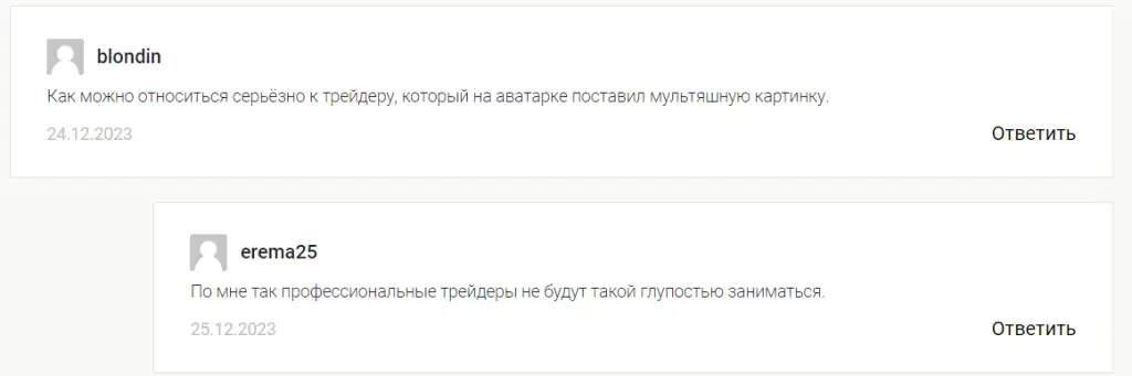 tradersti