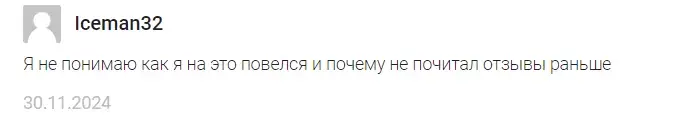 tradersti
