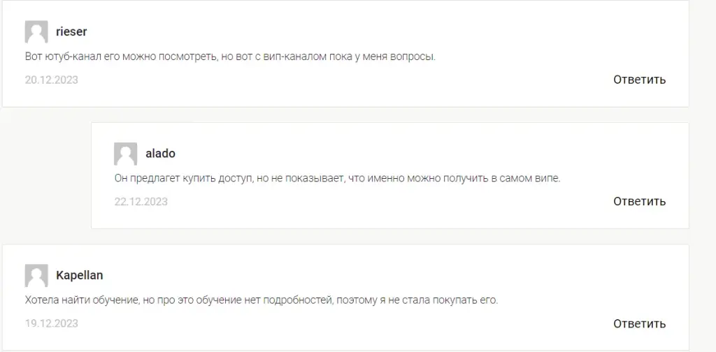 tradersti