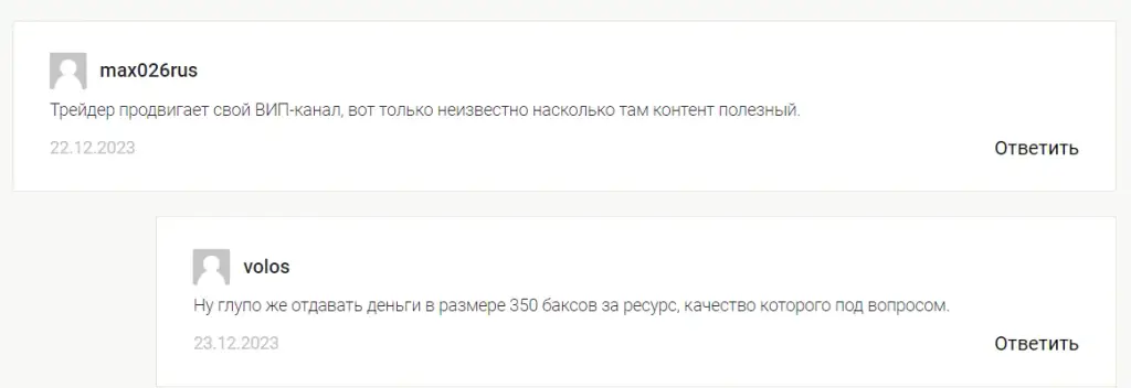 tradersti