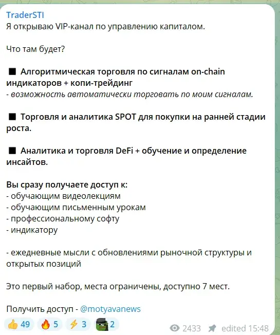 tradersti