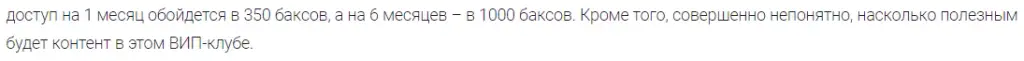 tradersti