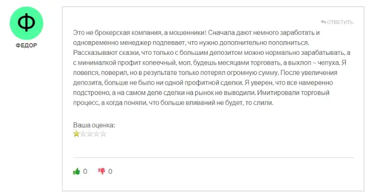 trades alfaeuropa отзывы