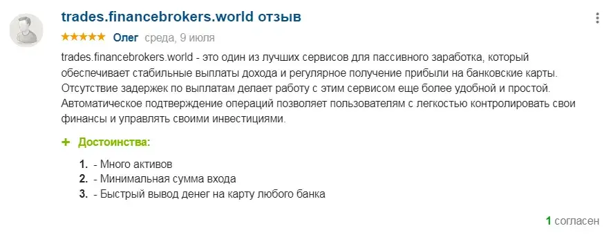 trades finance brokers world trades finance brokers world