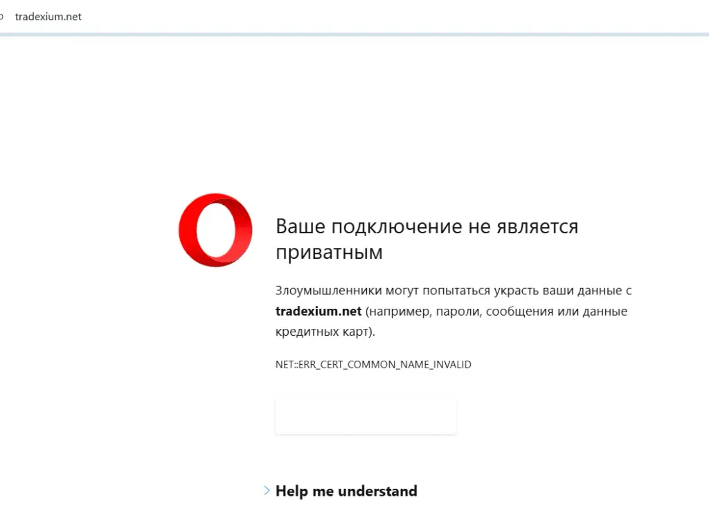 Биржа Vinance