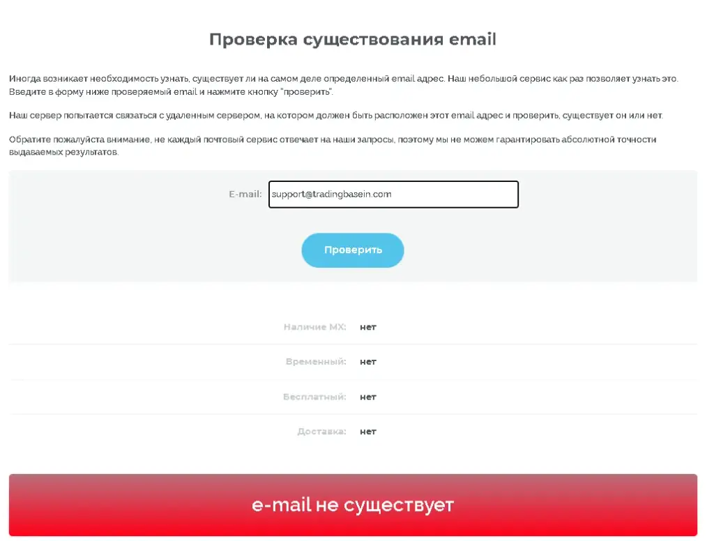 Trading Base inc Trading Base inc