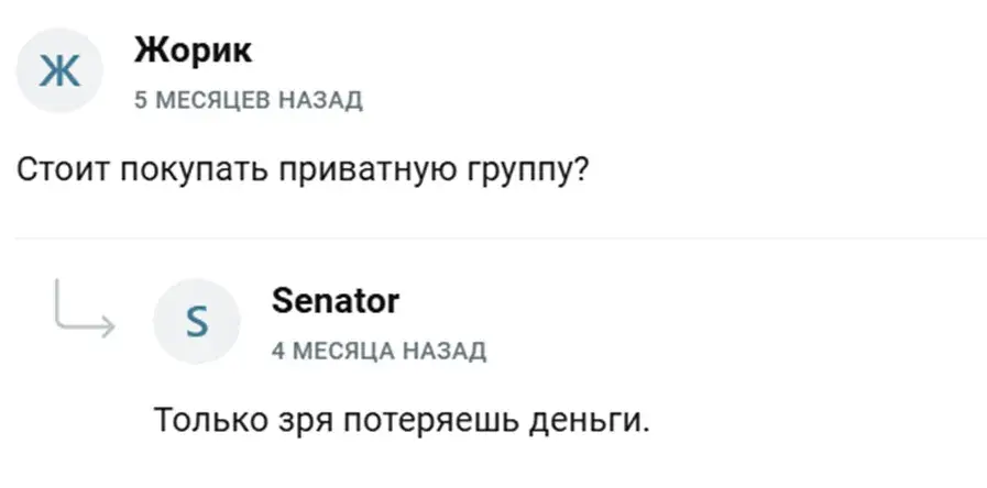 trademansi0n