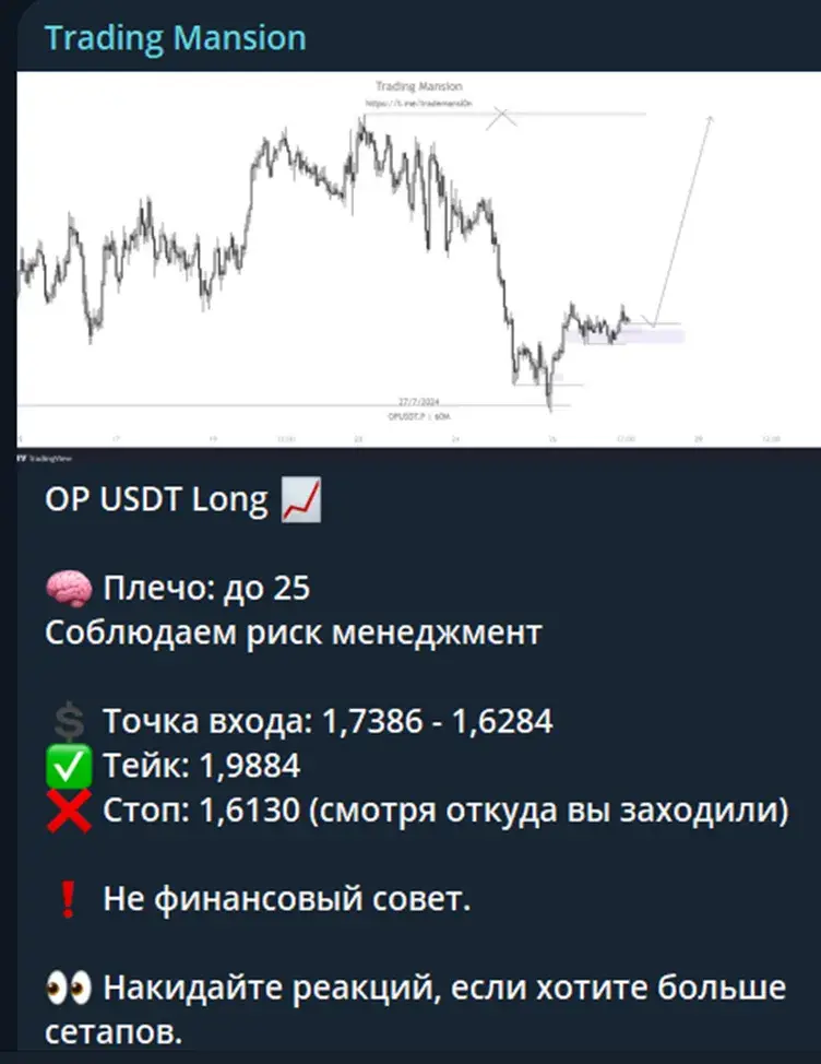 trading mansion
