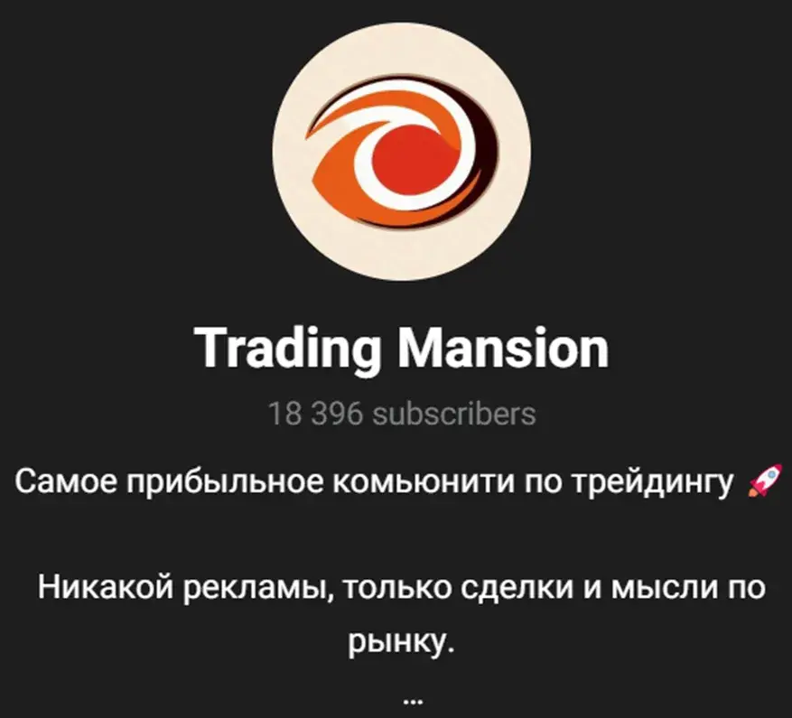 Trading Mansion Analytics