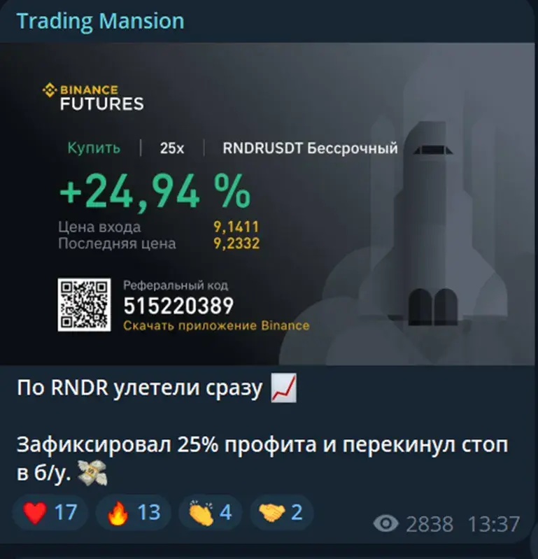 trading mansion телеграмм канал
