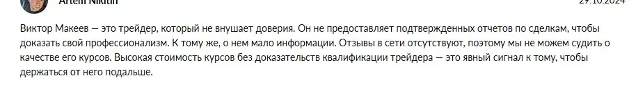 трейдинг рум трейдинг рум