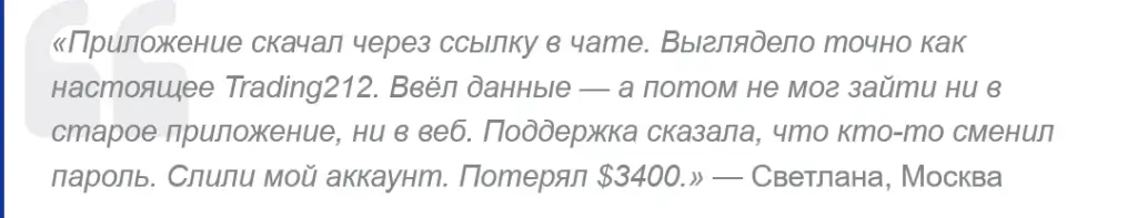 trading212brokerage
