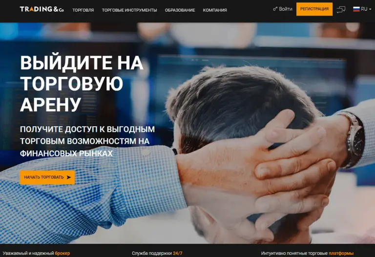 trading co