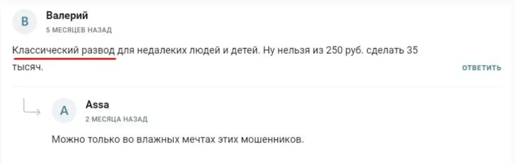 Отзывы о канале Наталья Криптовалюта Телеграмм