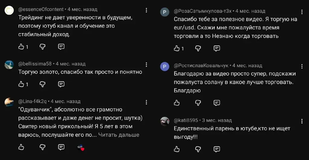 tradingvolium трейдинг по инструкции 2025