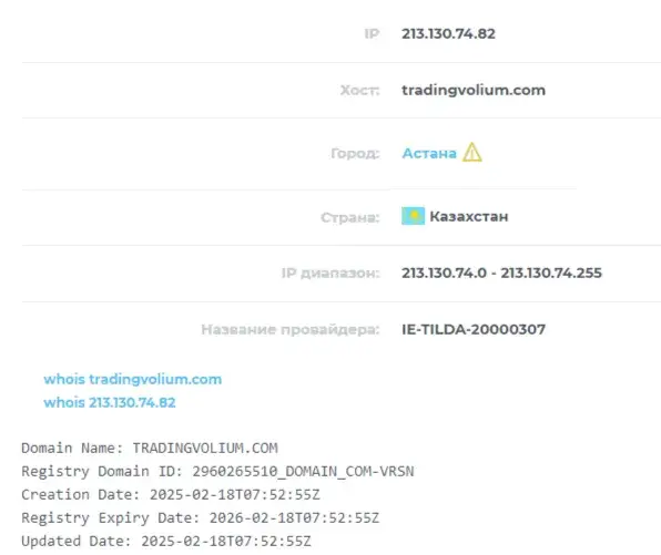 tradingvolium трейдинг по инструкции 2025