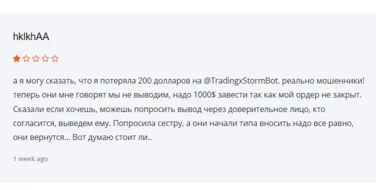 tradingxstormbot отзывы tradingxstormbot отзывы