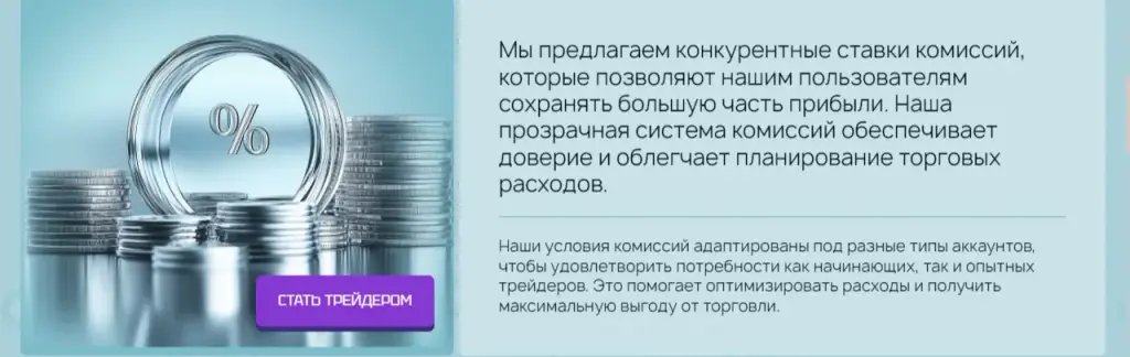 tradingxstormbot тг канал tradingxstormbot тг канал