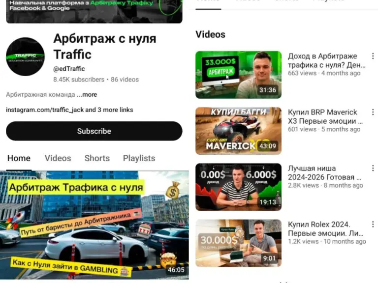 traffic jack