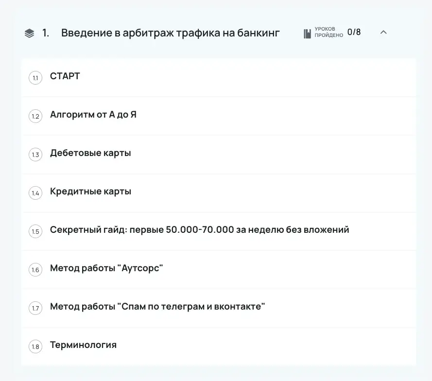 Даня traffokozz
