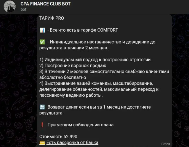 traffokozz тг канал