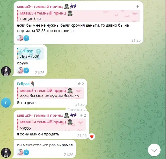 трансфер мета робот