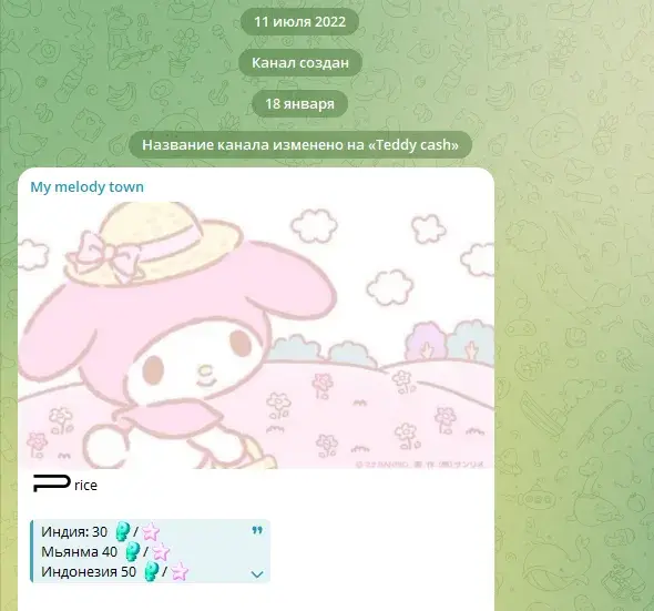 transfermetarobot