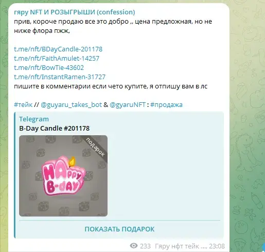 transfermetarobot скам или нет