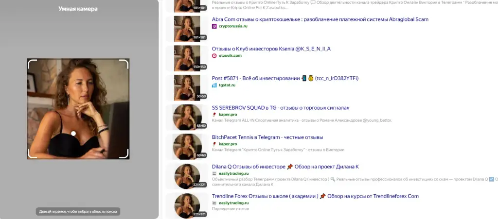 offlclal account